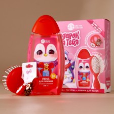 Gift set Children's pure happiness 