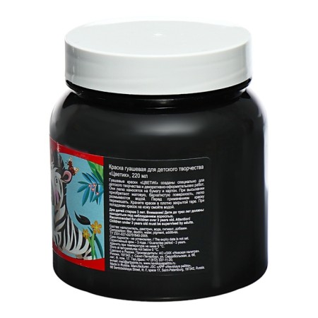 Gouache in a bank 220 ml, ZHK "Flower" black (3023810)-4