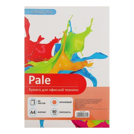 Colored paper A4, 50 sheets of Calligrata pastel, orange, 80 g/m²