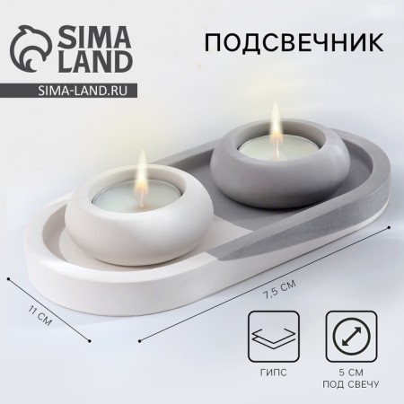 Graduate for tea candles, 17.2 x 9 x 3 cm
