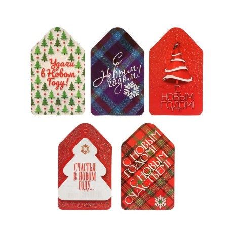 Set of mini -postcard "Happy New Year! -2" glitter, 50 pieces, 4.8x7.8 cm