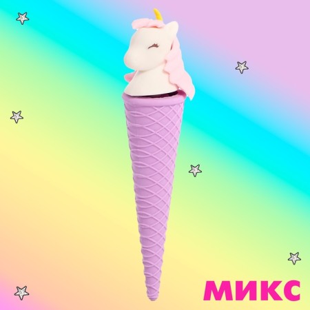 Toy "Wafel Horn", mix-4