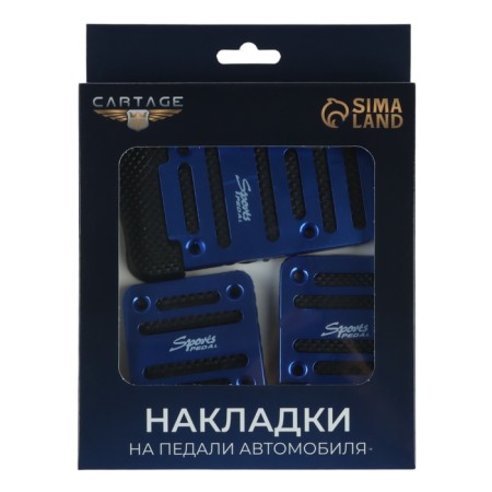 Cartage pedals, anti -slip, blue, set 3 pcs-5