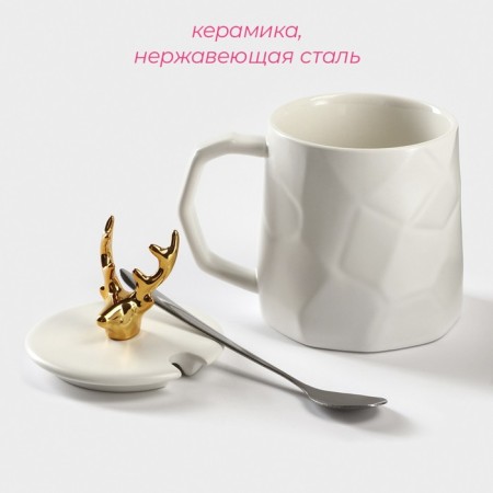 Ceramic mug with a spoonful of the shade "Magic Forest", 350 ml, white color-2