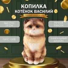 The piggy bank 