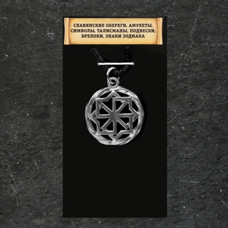 Slavic amulet "Molovinets", 3g, 24x21 mm-2