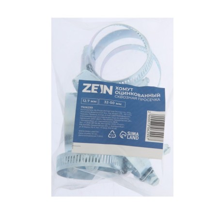 Chervyeric zein clamp, end-to-end carriage, diameter 32-50 mm, width 12.7 mm, galvanized-7