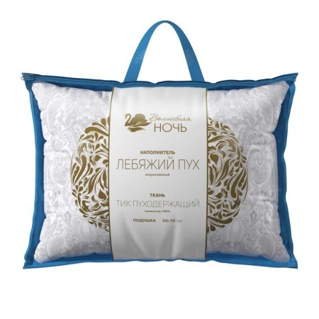Pillow, size 50 x 70 cm-1