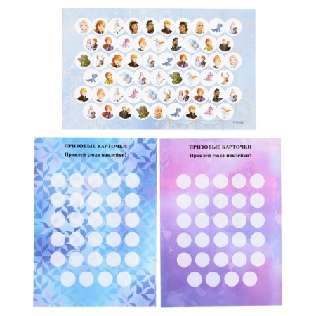 Game set "Fanta with stickers. Cold heart 2 ", 18 pages-3