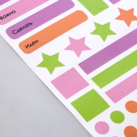 Stickers for the diary "Ideas", vinyl, 13 x 18 cm-1