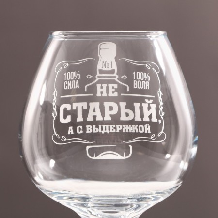 Cognac glass "not old" bottle, 265 ml, neckline-1