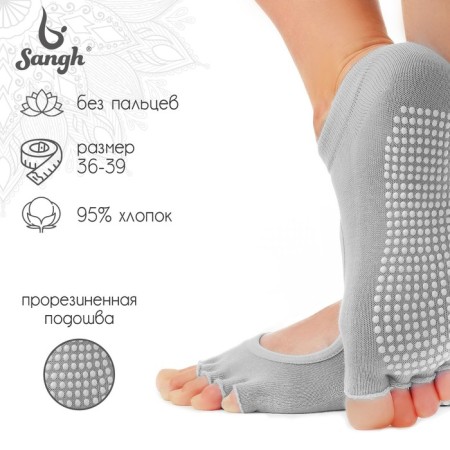 Joga socks, p. 36-39, Mix colors