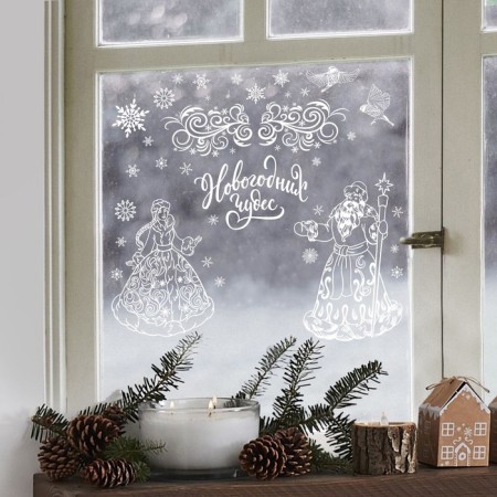 Stickers for windows "Santa Claus and Snow Maiden", reusable, 33 x 50 cm, New Year-2