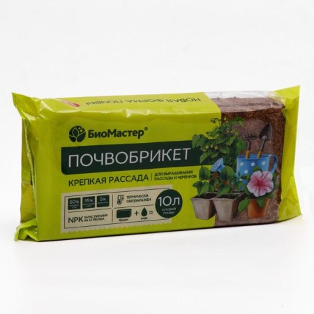 Soopobryaker biomaster "Strong seedlings", 10 l-2