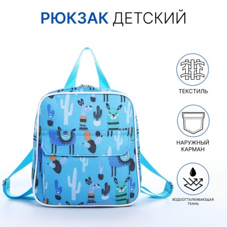 Baby backpack on lightning, external pocket, blue color
