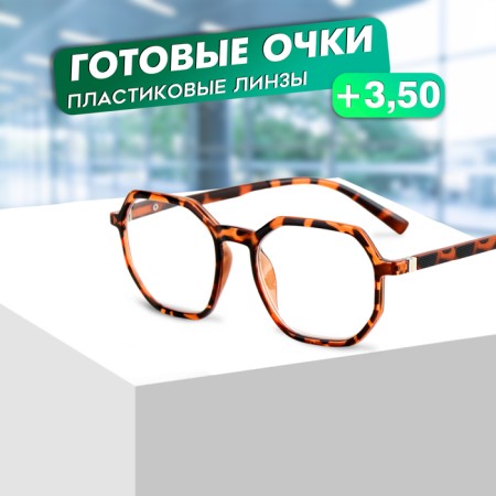 Ready glasses GA0316 (color: c2 tiger; diopter: +3.5; tint: no)-1