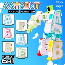 A set of robots 