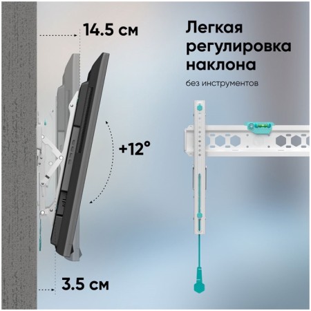 Broke for TV 32 "-70" Tilt onkron tm5 white-2