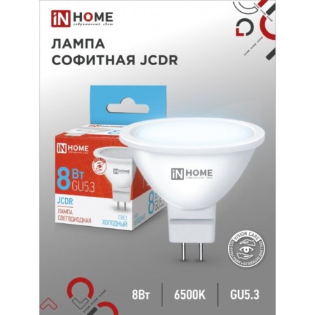 LED lamp In Home Led-JCDR-VC, GU5.3, 8 W, 230 V, 6500 K, 720 lm