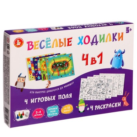 Board game "Funny walkers", 4 in 1