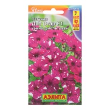 Petunia seeds 