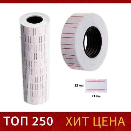 Lenth etiquette 21*12mm, rectangular, white with a red stripe, 1000 labels