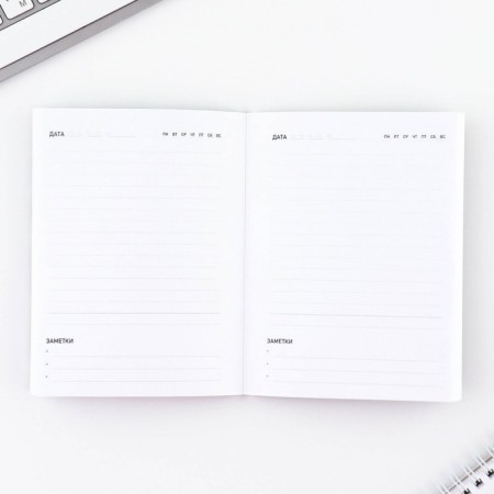 Gift set "The Best Educator in the World": A6 Diary, 120 l., Keychain, handle-10