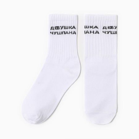 Socks female girl Chushpana, white color, rr 25
