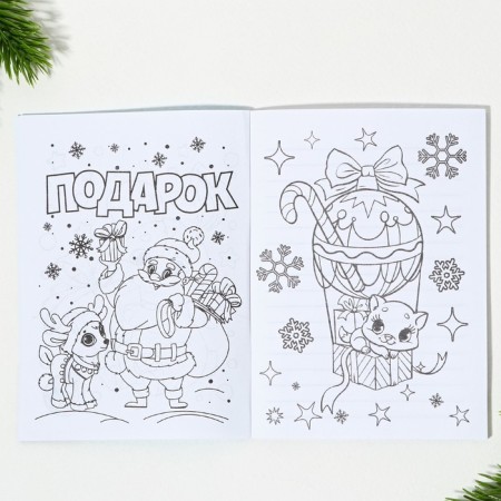 Gift New Year's set of 11 items "New Year's Magic"-10