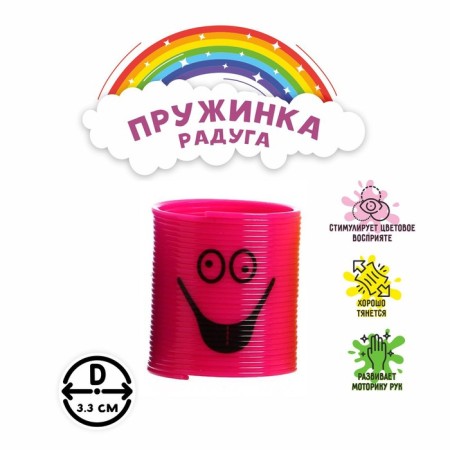 Rydug Spring "Muzzle", Mix colors