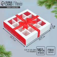Box for 16 sweets with cells 