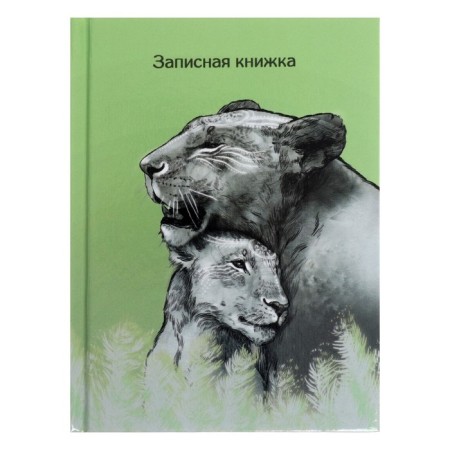 Notebook of 105 x 140 mm, 64 sheets "Lions", solid cover, glossy lamination