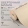 Wrap paper, brand "E" 0.42 x 100 m