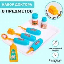 Dr.'s set “treat teeth”, 7 items