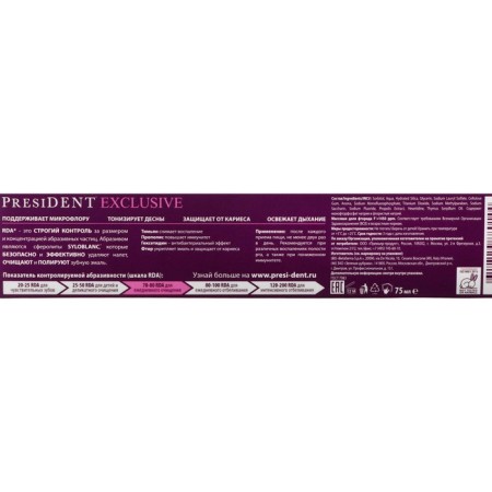 President Exclusive, 75 RDA, 75 ml toothpaste-5
