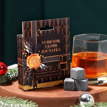 A set of stones for whiskey "Happy New Year", 9 pcs-3