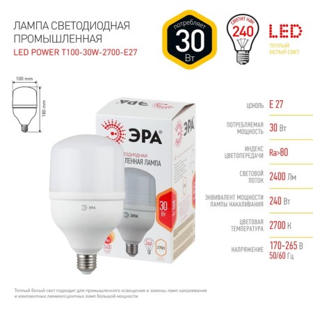 LED LED ERA Power Power, 30 W, E27, 2400 lm, 2700k, glow warm white-2