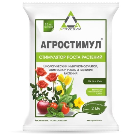 Agrostimul plant growth stimulator, 2 ml-2