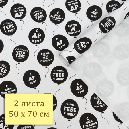 A set of paper packaging craft "C DR" , 2 sheets, 50 × 70 cm