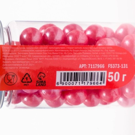 Confectionery sprinkling balls 10 mm, red, 50 g-2