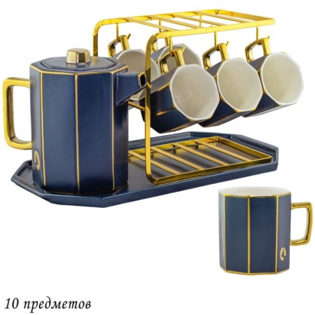 Tea Service Lenardi, 10 items