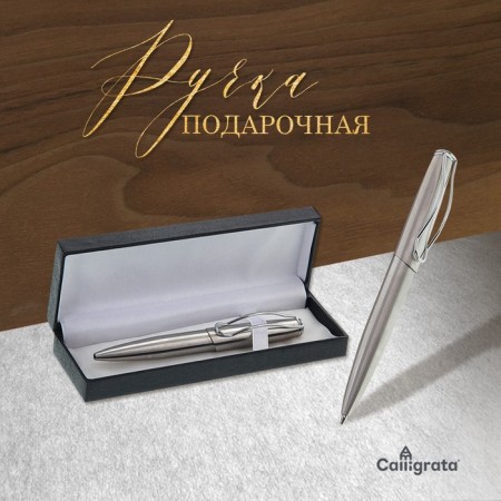 Gift handle, ball, automatic "bend", in the leatherette case-1