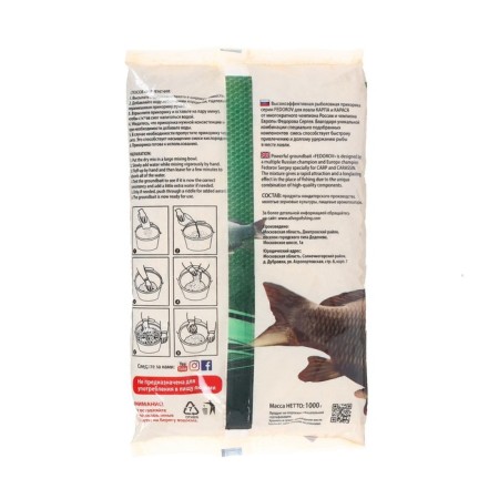 Bait Allvega Fedorov Record, Carp, 1 kg-1
