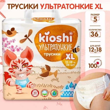 Kioshi Truski diapers, ultra-thin, XL 12-18 kg, 36 pcs