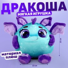 Soft toy 
