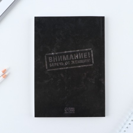 Diary in the soft cover A5, 80 liters, in the gift box "Man 100%"-4