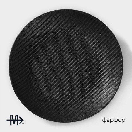 Porcelain plate Magistro line, d = 25.5 cm, black color-1