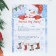 Letter to Santa Claus "Snowman and socks" with a craft envelope