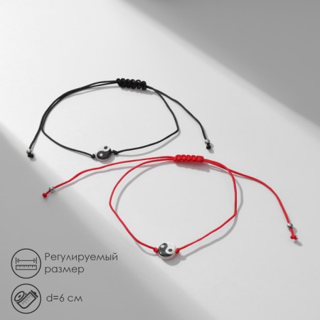 Bracelet-reinforcing "Red thread" set 2 pcs., Yin-yang, black and white color