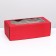 Self -charged box, with a window, scarlet, 16 x 35 x 12 cm